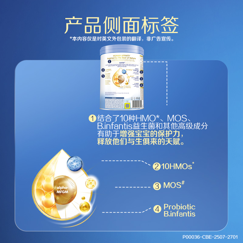 【6罐】惠氏启赋未来2段6HMO进口婴儿奶粉配方整箱850g官方旗舰店
