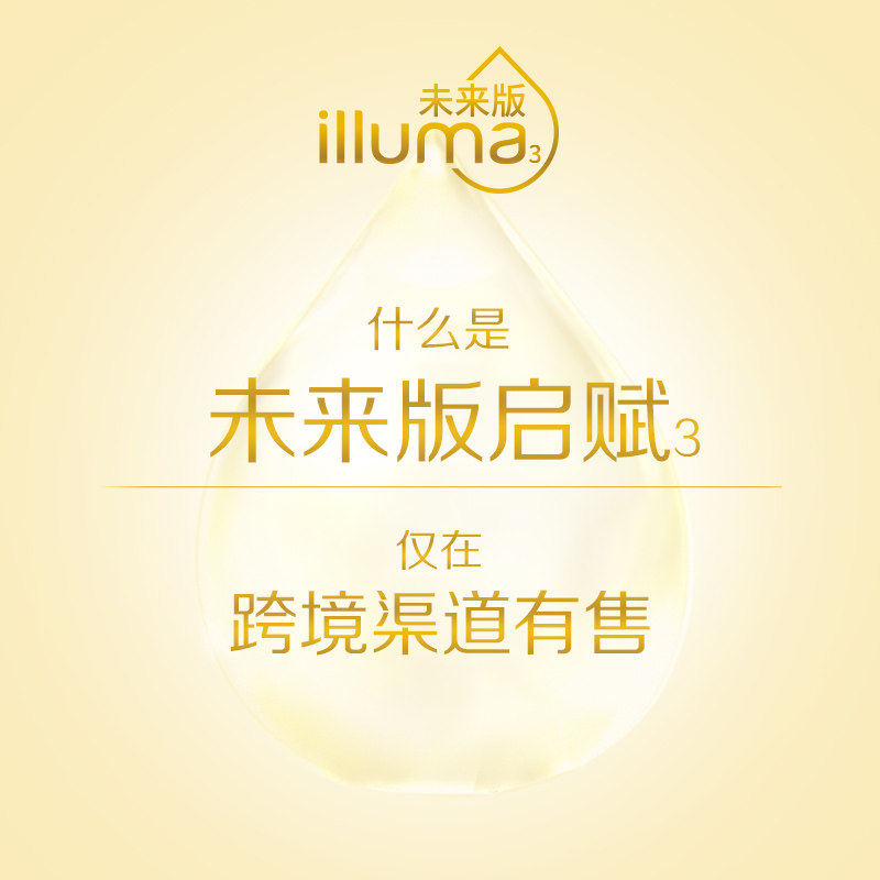 惠氏a2儿童婴儿4段850g*6罐牛奶粉 启赋海外婴幼儿牛奶粉