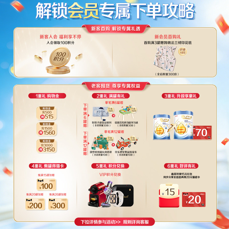 【6罐】惠氏启赋a2奶粉6HMO配方2段高端婴幼儿牛奶粉850g官方正品