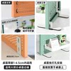 Desk bezel anti-fall edge perforated board