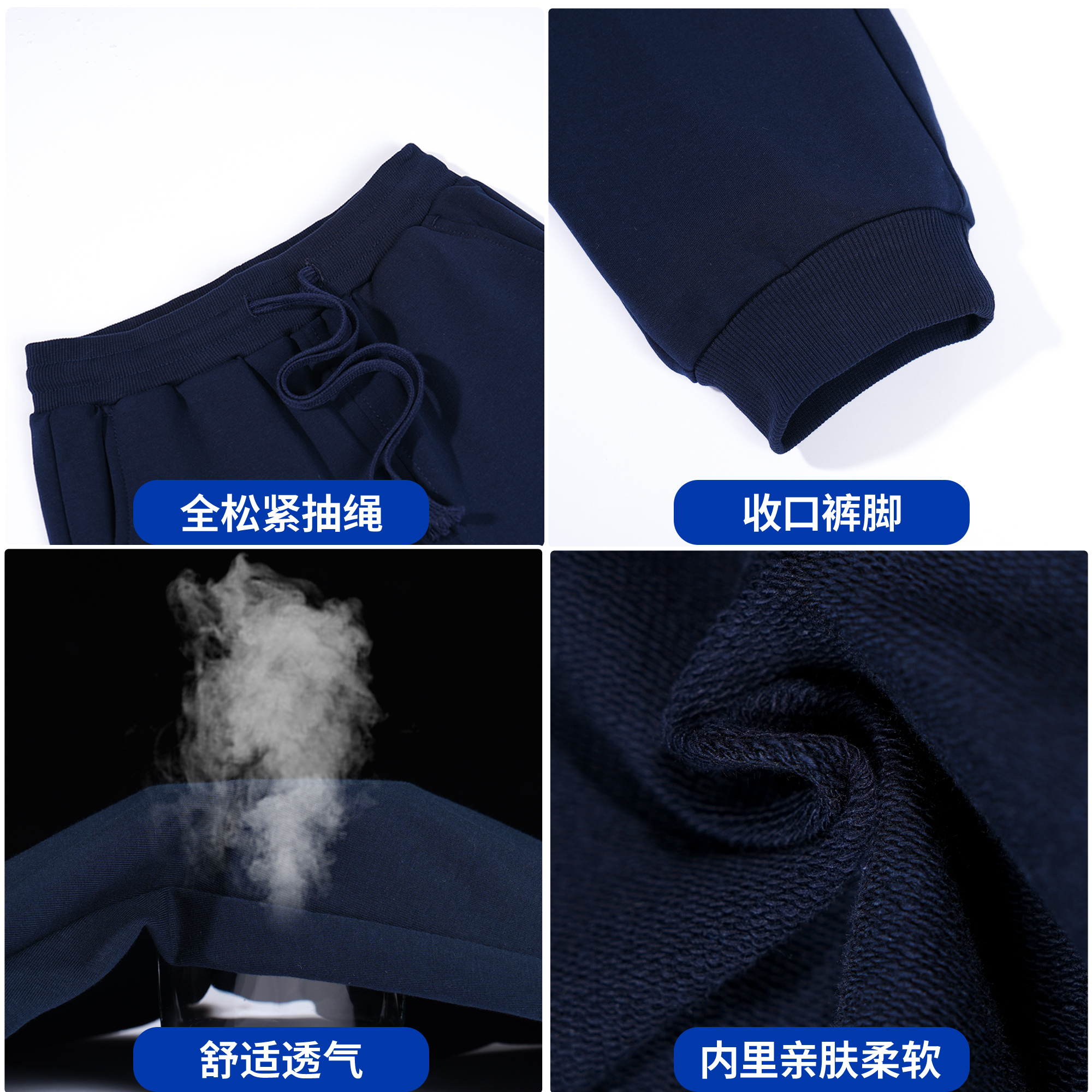 男女童藏青色运动裤儿童纯棉校服裤秋冬加绒深蓝色校服裤子小学生