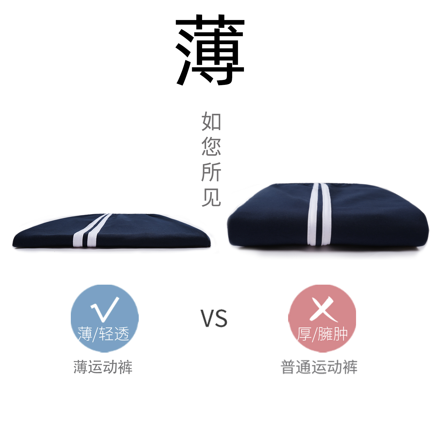 儿童运动裤宽松藏青浅灰色深蓝色校服两道杠纯棉条纹加绒中小学生