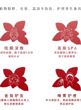 藏红花纯露鸢尾花纯露香薰手工皂