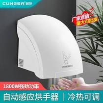 Hotel Dry Cell Phone Commercial Wall-mounted Fully Automatic Induction Baking Cell Phone Toilet Hot And Cold Dry Hand Instrumental Roaster Home