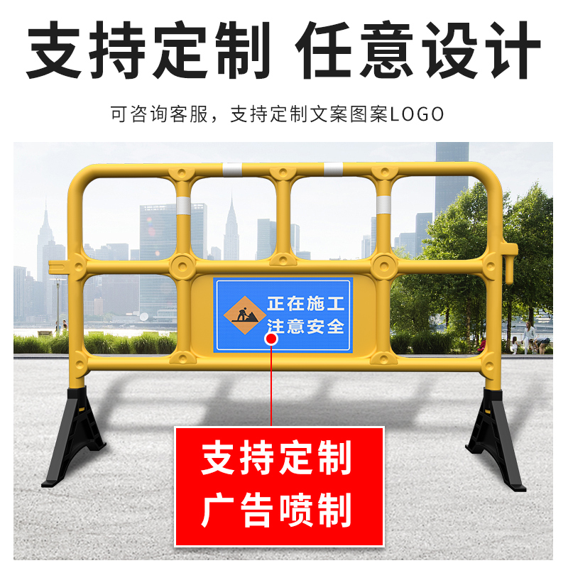 护栏塑料铁马PVC道路市政施工挡板移动水马交通路障隔离临时围挡 - 图1