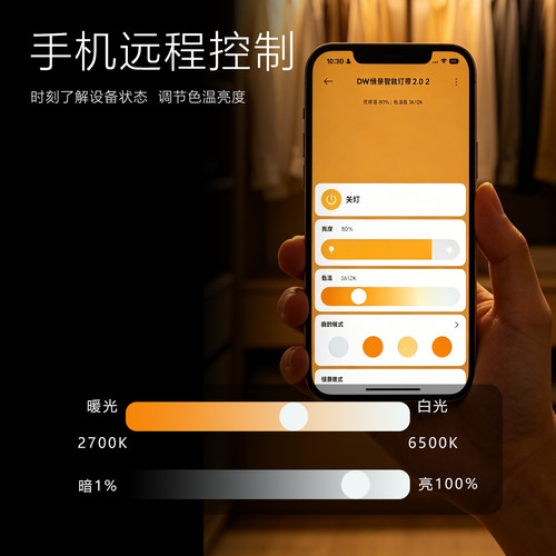 3C认证智能橱柜灯带电源控制器已接入米家APPmesh2.0手办展示柜灯 - 图2