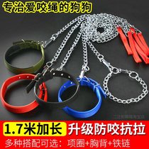 Dogs Traction Dog Chains Iron Universal Dogs Chains Subpuppies Tethered Gold Mauts Large Dogs Comfort