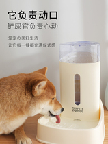 Kitty water dispenser Puppy water drinkers do not plug in electric water Divine Instrumental Automatic Feed Water Feeding Two-in-one Pet Water Basin