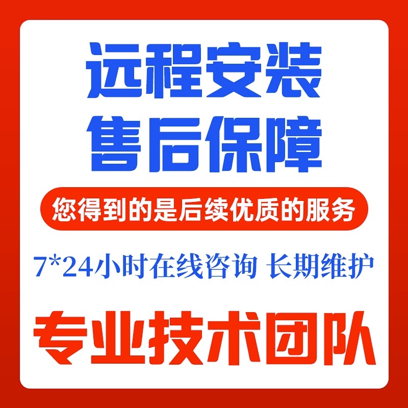 2023新版微易推6.0微商软件唐老鸭软件工具加好友转发跟圈VX助手 - 图0