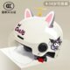 Children's electric bike helmet Kuromi