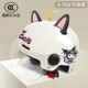 Children's electric bike helmet Kuromi
