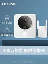  tplink smart visual doorbell electronic cat eye door mirror 360 degree monitor photographic lens 300w HD wireless 53