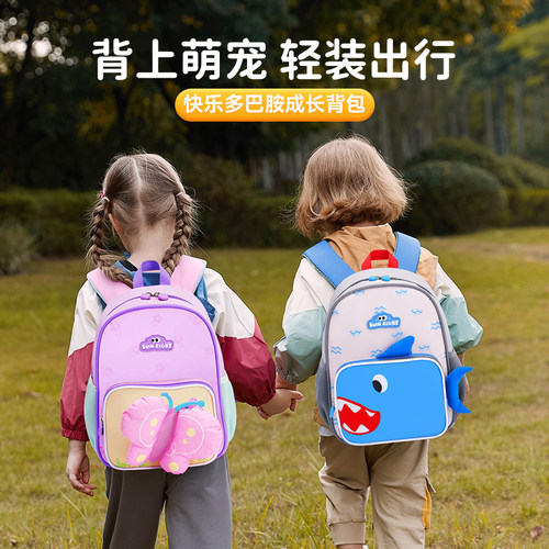 阳光8点/suneight幼儿园书包男童小班轻便旅游女童可爱卡通背包 - 图0