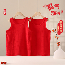 (Cotton Gamodale) Childrens red vest Great red jacquard CUHK Scout this year to wear male and female vests