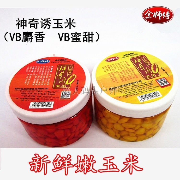 余师傅鱼饵神奇诱玉米蜜甜麝香VB草鳊果酸玉米粒甜嫩玉米草鱼饵料-图2