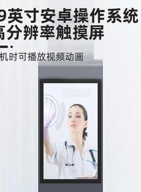 小白秤超声波身高体重测量仪