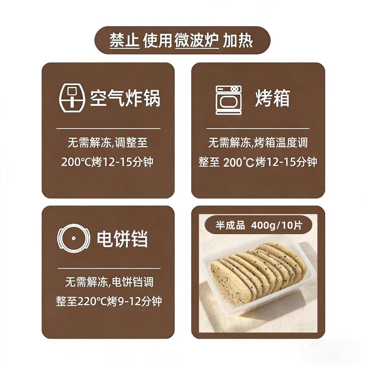 常州麻糕香酥小麻糕葱香味芝麻烧饼椒盐蟹壳黄家庭早餐点心半成品,淘宝优惠券,粉丝福利购,淘宝优惠卷