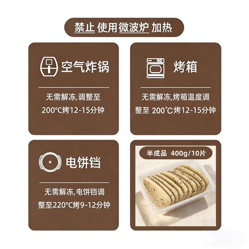 常州特色麻糕椒盐香酥小麻糕手工酥饼芝麻咸甜葱香烧饼点心半成品 - 图1
