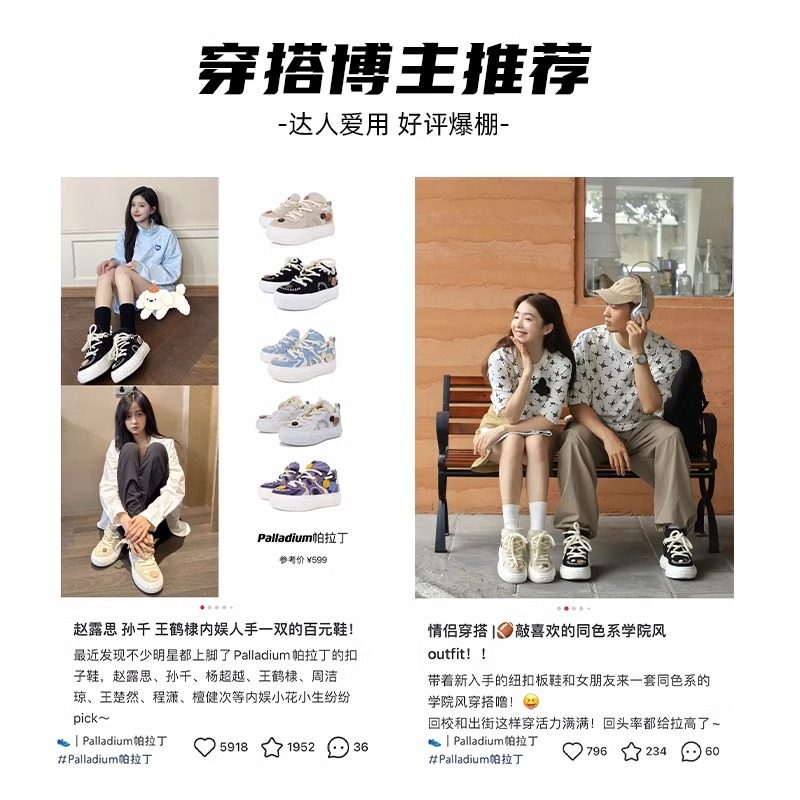 PALLADIUM帕拉丁男女情侣款帆布板鞋纽扣子鞋79021,淘宝优惠券,粉丝福利购,淘宝优惠卷