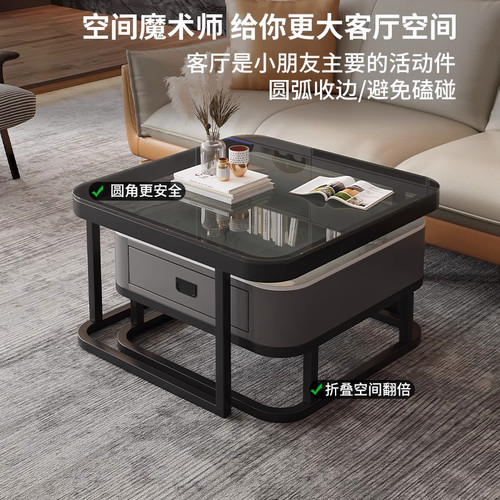 方形岩板茶几电视柜组合客厅家用小户型轻奢简约现代伸缩玻璃茶桌 - 图1