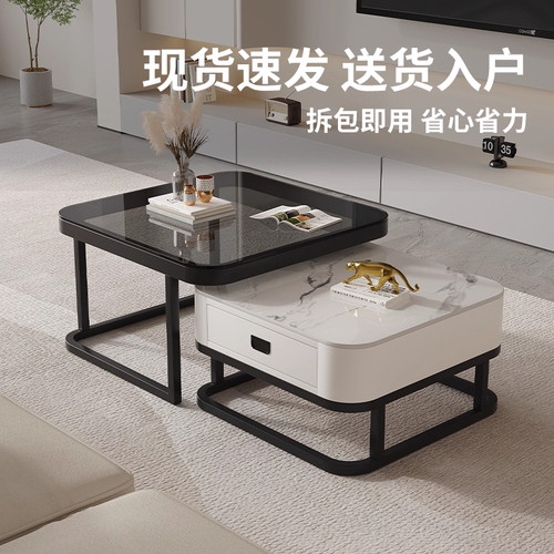 方形岩板茶几电视柜组合客厅家用小户型轻奢简约现代伸缩玻璃茶桌 - 图3