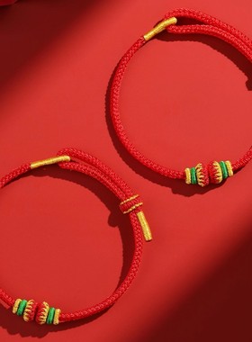 2026马年本命年红绳手链女太岁手绳手工编织绳马牛鼠兔好运护身符