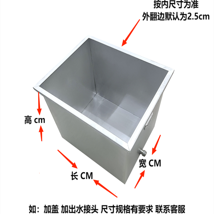 304不锈钢水箱定制方形清洗池加厚浸泡池蓄水箱储水箱周转箱加工,淘宝优惠券,粉丝福利购,淘宝优惠卷