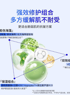 DS德玛森氏双重焕采精华乳A醇视黄醇抗皱修护紧致淡纹VA超A瓶10ml