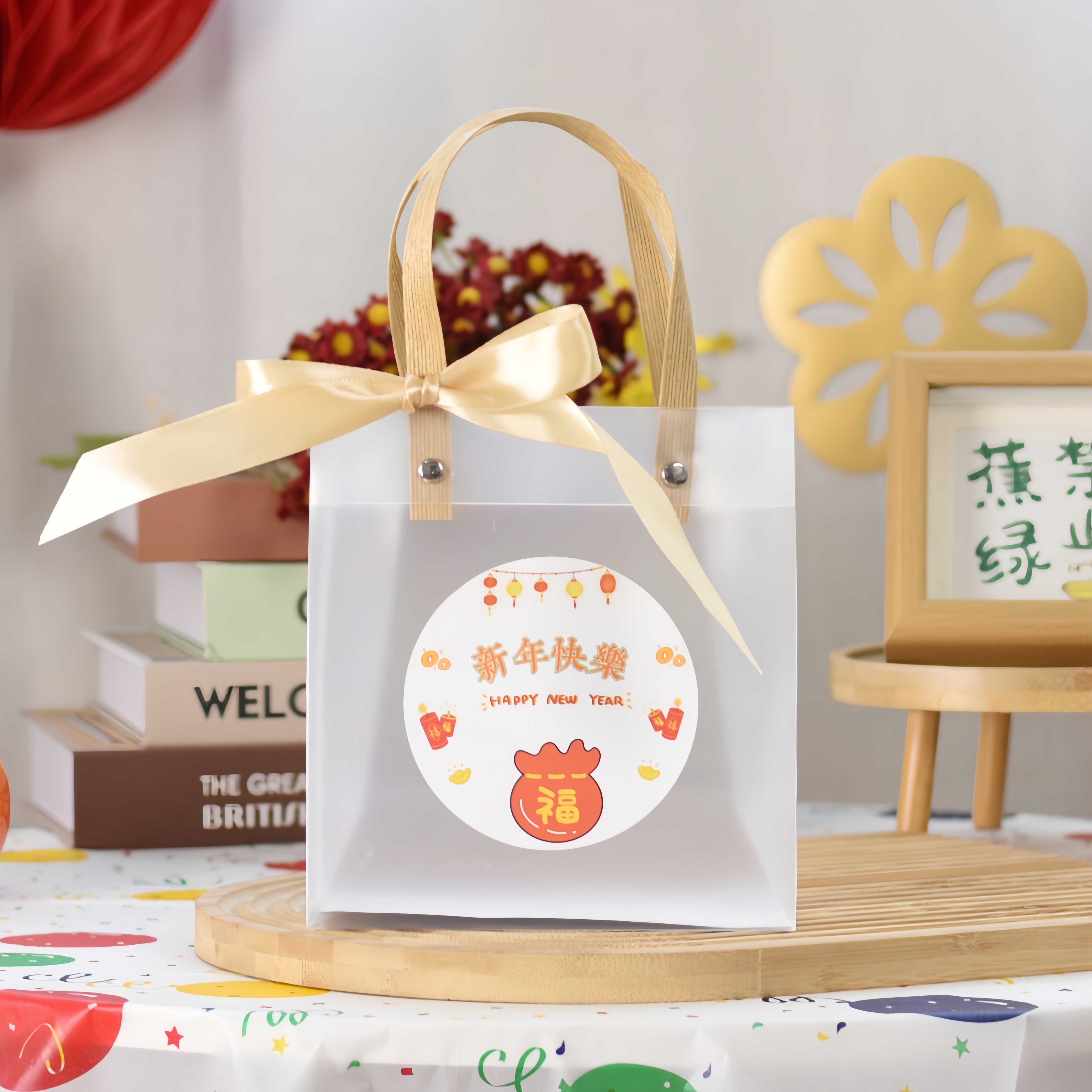 新年快乐生日礼品袋元旦手提袋高级感透明小号礼物包装袋伴手礼袋,淘宝优惠券,粉丝福利购,淘宝优惠卷