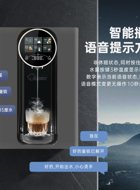 壁挂式管线机加热直饮自吸桶装水