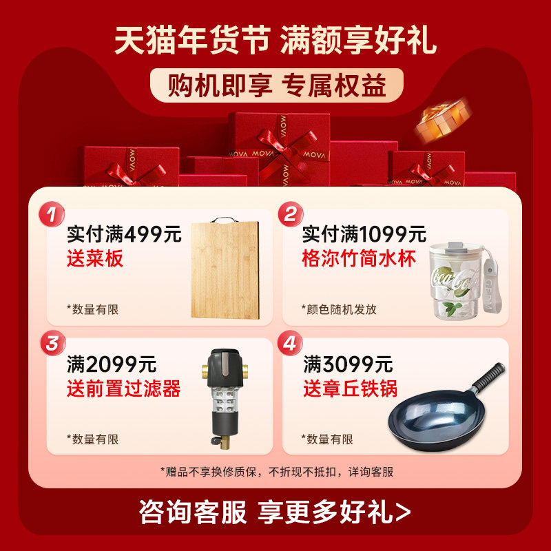 复旦申花壁挂管线机接桶装水速热直饮线管机2025新款餐边柜无水箱,淘宝优惠券,粉丝福利购,淘宝优惠卷