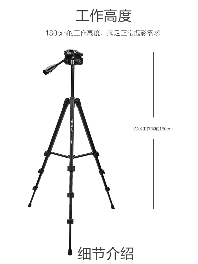 1.8米相机三脚架适用索尼ZV-E10L A7C a7m3 A6400微单相机佳能M50 200D二代mark2 g7x2单反三角架手机支架-图2