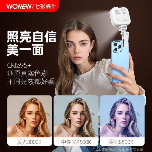 RGB补光灯全彩摄影氛围适用富士xs10相机xt5打光xt30 xt20 XS20 X100V X-H2 X100VI X-T5微单相机美颜口袋灯 - 图2