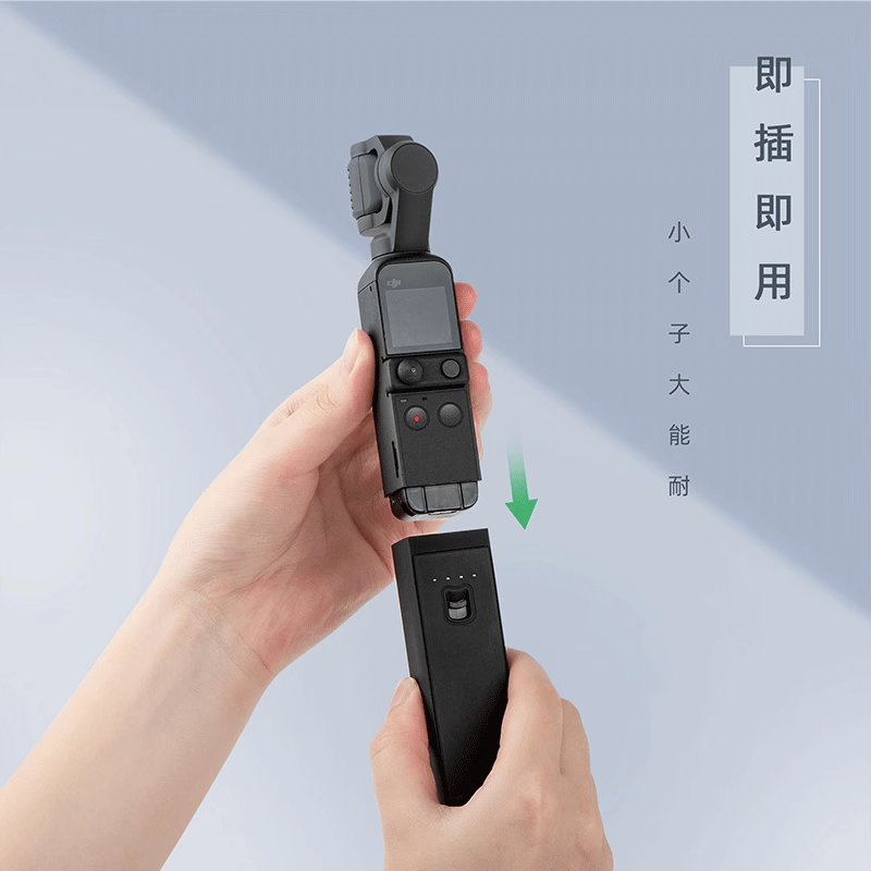 大疆 DJI Pocket 2 灵眸手持云台相机专用移动电源充电宝续航手柄口袋相机便携支架拓展配件 - 图2