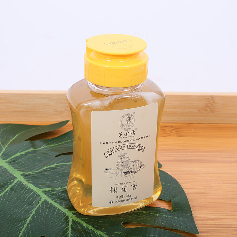 王云增便携挤压小瓶装组合装百花蜜 王云增蜂蜜