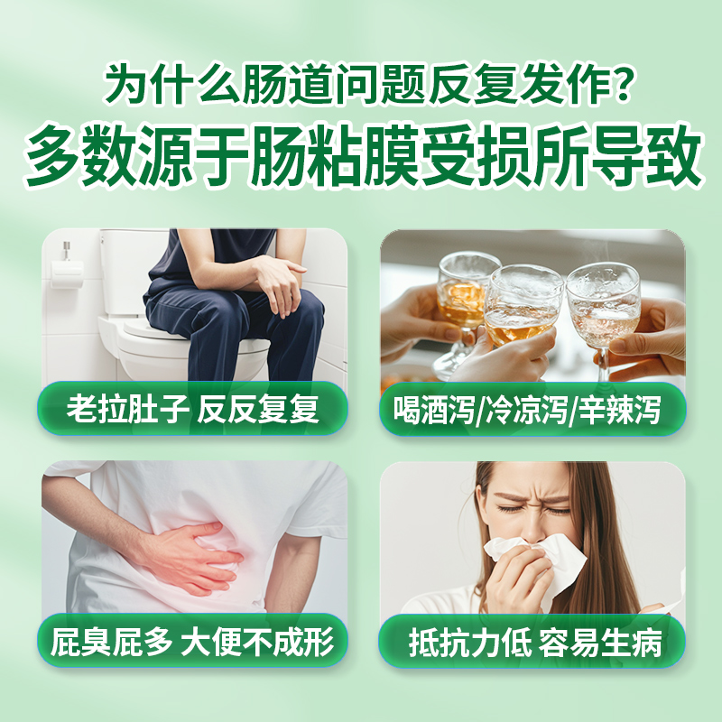 阿泰宁酪酸梭菌活菌胶囊益生菌腹泻肠炎肠道调理拉肚子药36粒
