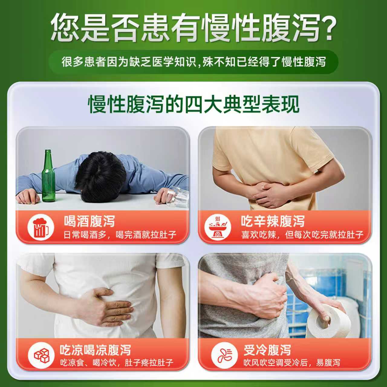 阿泰宁酪酸梭菌活菌胶囊 30粒急慢性腹泻拉肚子消化不良肠炎调理