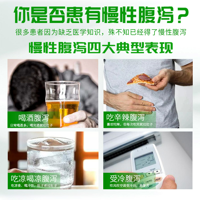 阿泰宁酪酸梭菌活菌胶囊30粒慢性腹泻拉肚子药调理肠胃大便不成形 - 图0