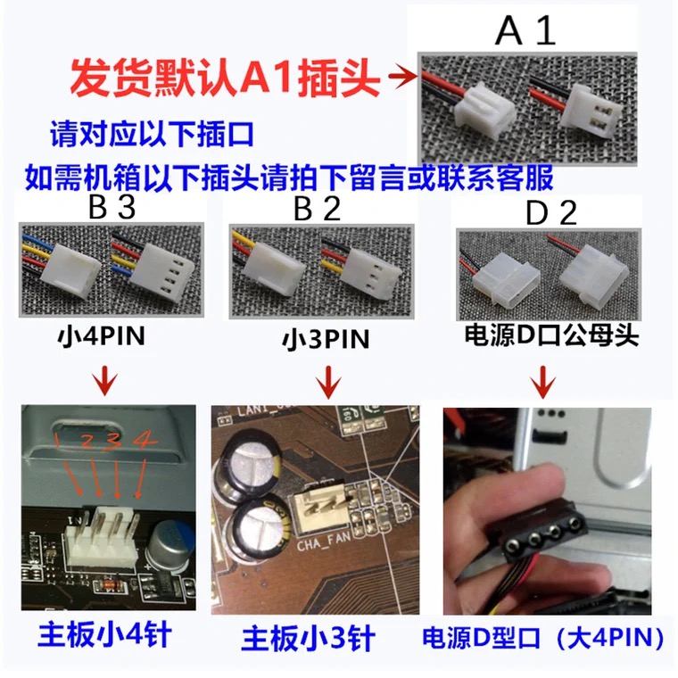 全新直流 4 5 6 7 8 9 12厘米12V24V静音变频器机箱电源散热风扇-图3