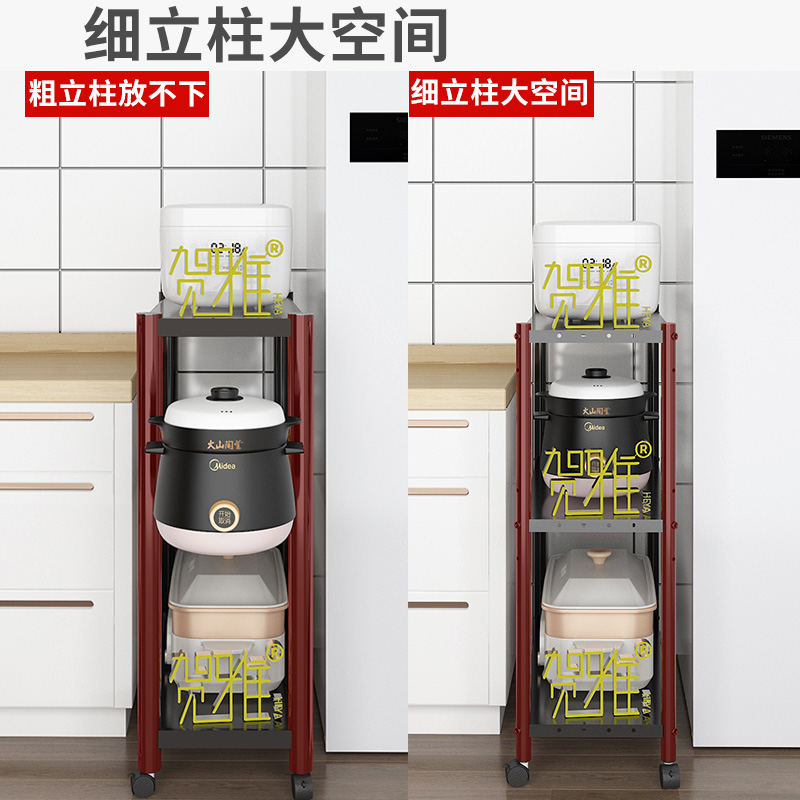 贺雅小尺寸厨房夹缝置物架20公分25宽冰箱缝隙超窄靠墙移动储物架 - 图2