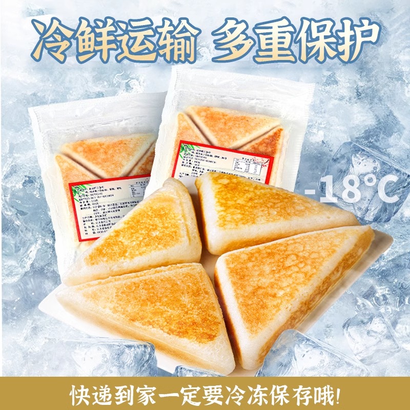 赵老师三角粑发糕米糕粑粑成品即食早餐代餐熟食手工面点川渝特产 - 图1