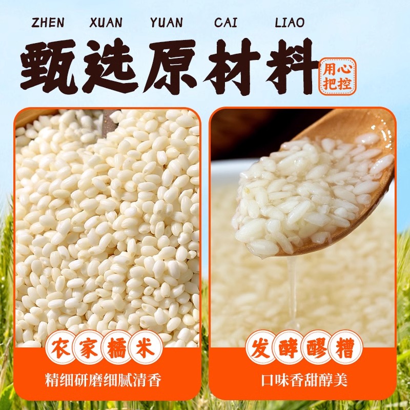 赵老师三角粑发糕米糕粑粑成品即食早餐代餐熟食手工面点川渝特产 - 图2