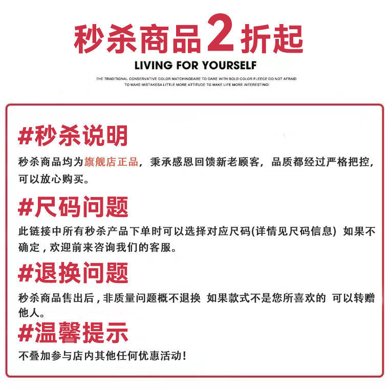 【限时秒杀】短袖裤子一应俱全卫衣 NBCTT恤