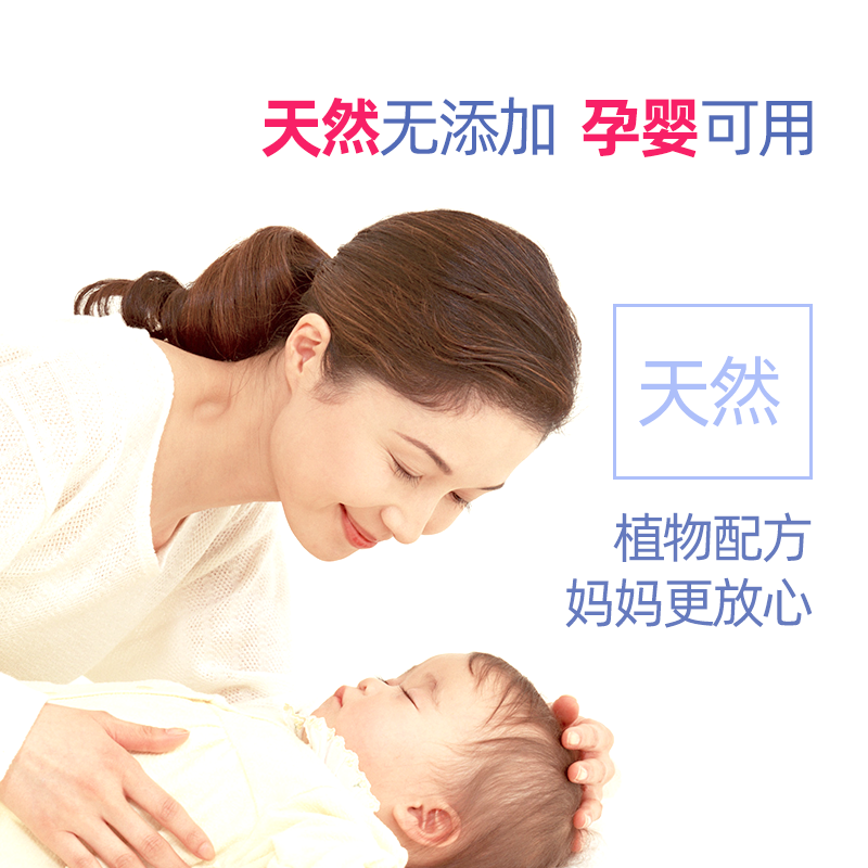 碧澄旗舰店婴儿洗衣皂新生宝宝专用肥皂超强去污渍抑菌bb尿布皂,淘宝优惠券,粉丝福利购,淘宝优惠卷