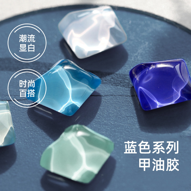 2023年新款流行克莱因蓝甲油胶 qaf指甲彩妆