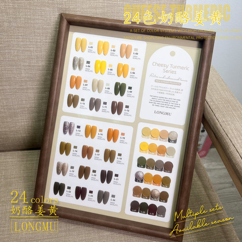 美甲店套装网红30焦糖奶咖胶指甲油 qaf指甲彩妆