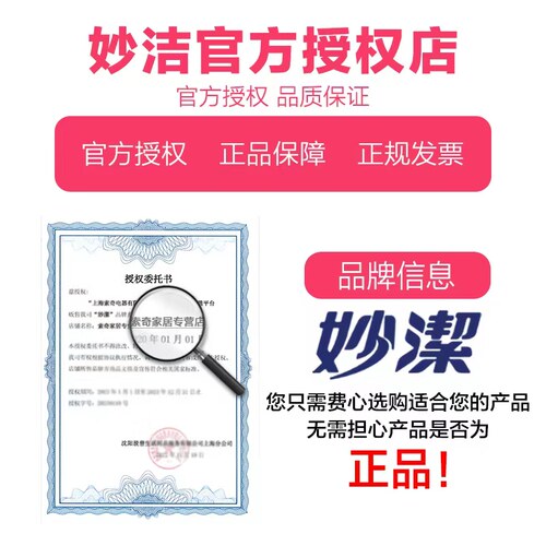 妙洁塑料杯一次性杯子家用中大号口杯透明水杯加厚办公航空食品级 - 图3