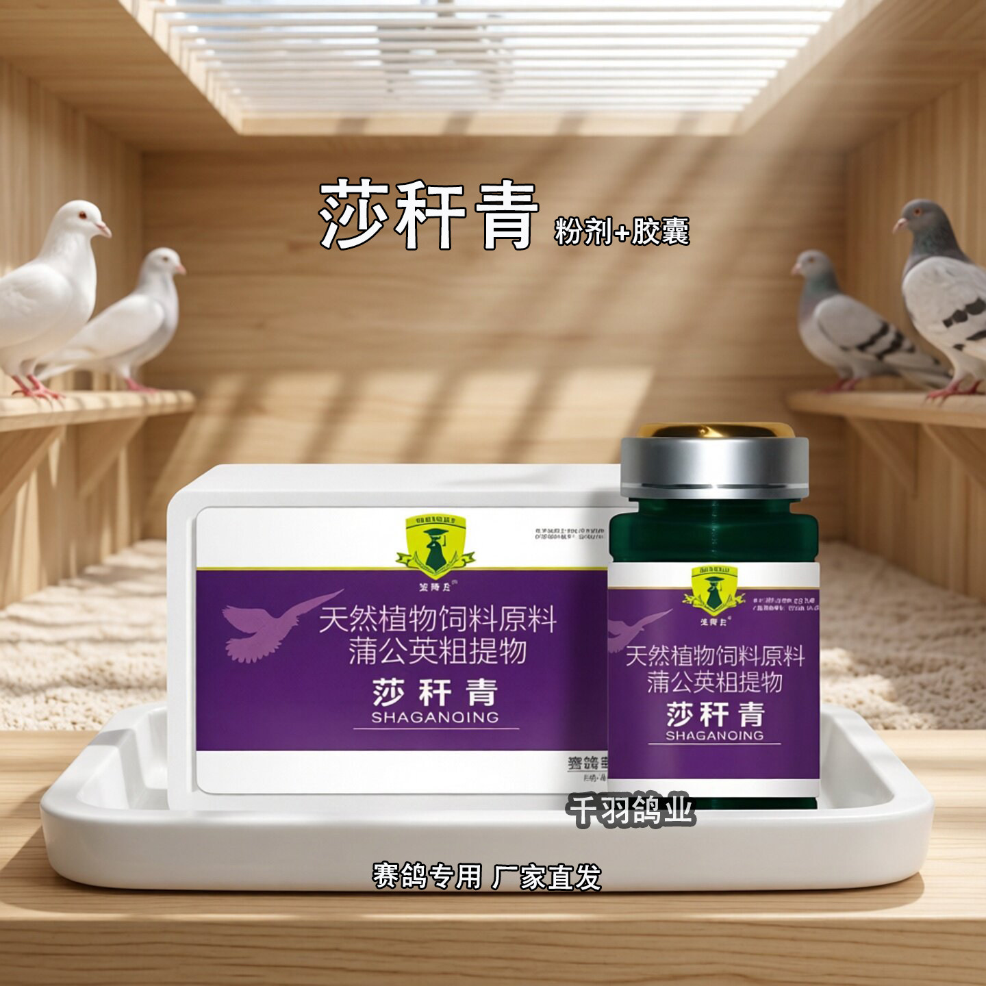 图2