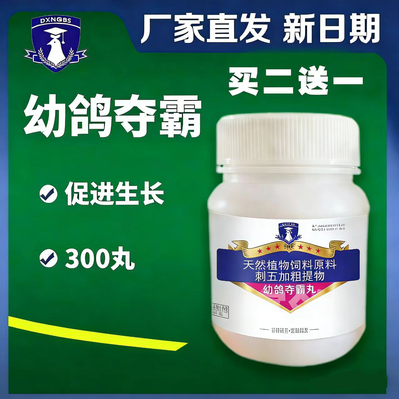 图3