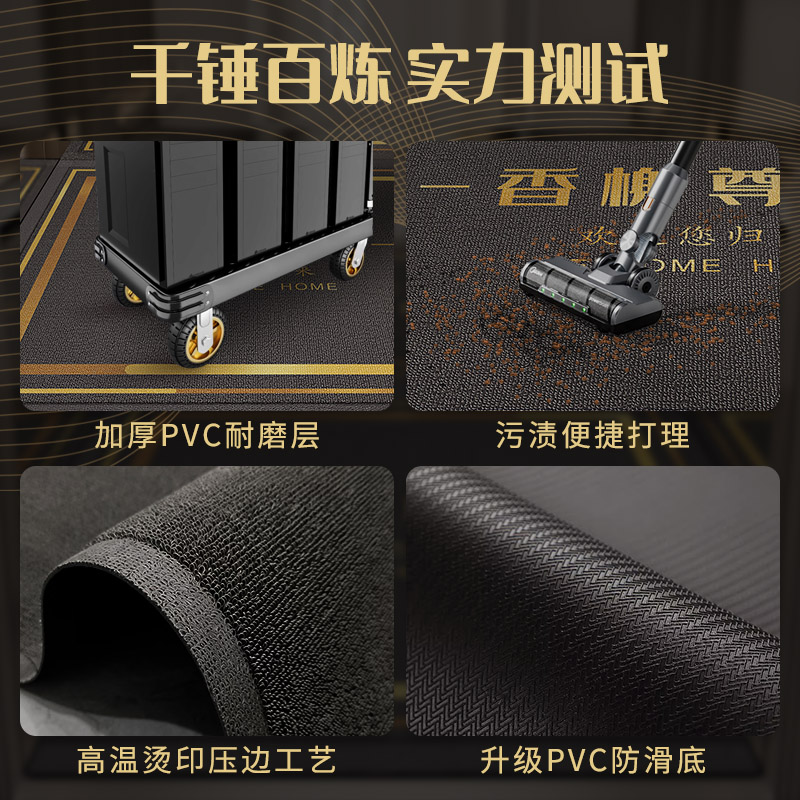 雪妮丝电梯轿厢欢迎光临地垫商用耐磨地毯图案酒店防滑脚垫可定制 - 图1